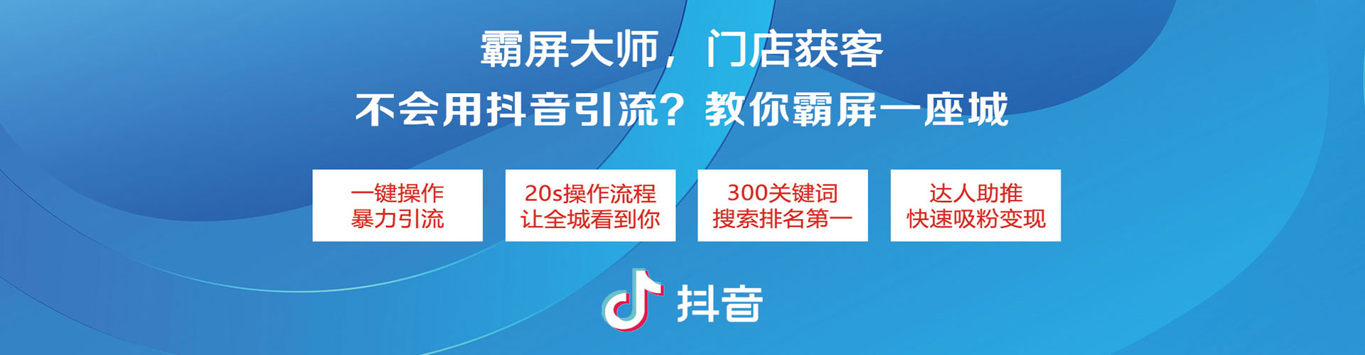 科尔沁左翼后旗网络推广开户