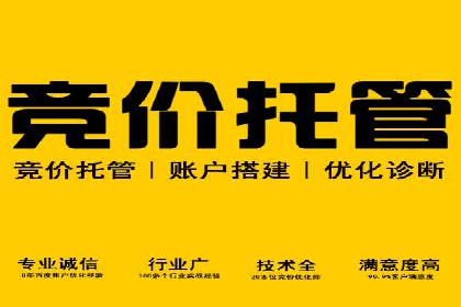 信息流广告开户策略：多角度案例分析